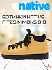 Ботинки NATIVE Fitzsimmons 3.0, желтые