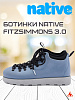 Ботинки NATIVE Fitzsimmons 3.0, синие