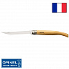 Нож филейный Opinel Effile Slim №15 VRI клинок 15см, нерж.сталь, бук