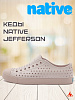Кеды NATIVE Jefferson, пудровые
