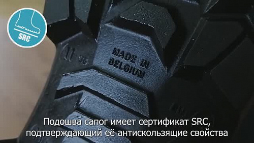 Резиновые сапоги Bekina StepLite EasyGrip