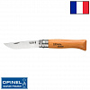 Нож Opinel №09 VRN клинок 9см, углерод.сталь, бук